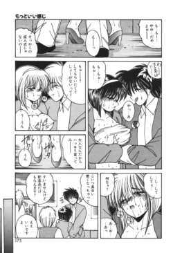 Page 172