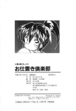 Page 181