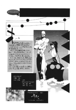 Page 179