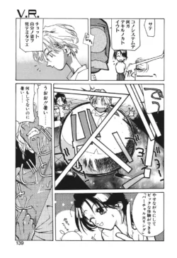 Page 137