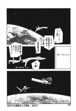 Page 178
