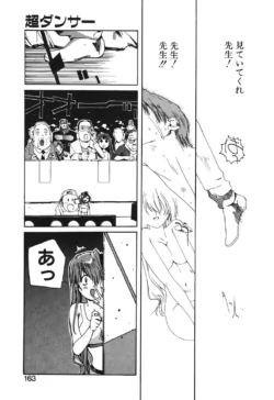 Page 161