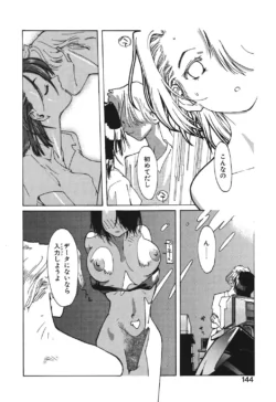 Page 142