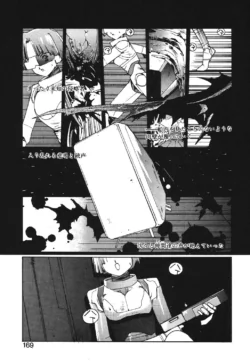 Page 167