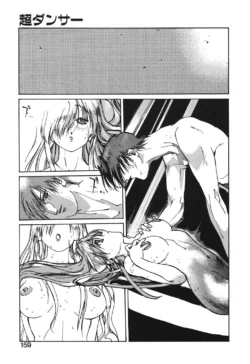 Page 157
