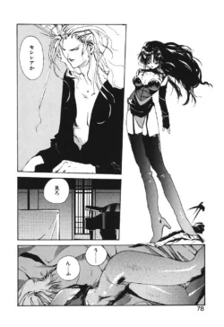 Page 76