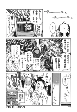 Page 146