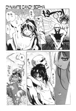 Page 123