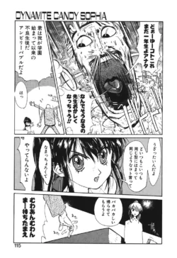 Page 113