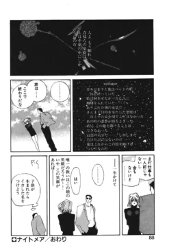 Page 86