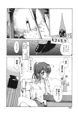 Page 112