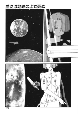 Page 177