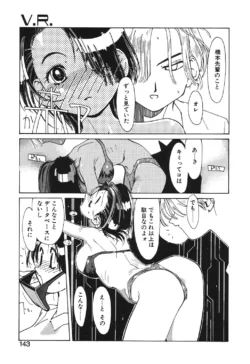 Page 141