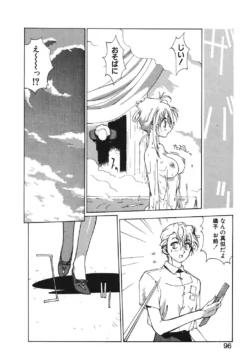 Page 94