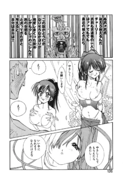 Page 124