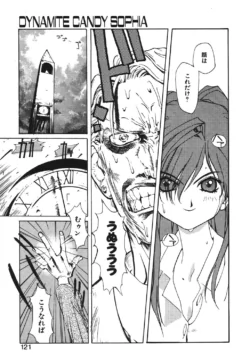 Page 119