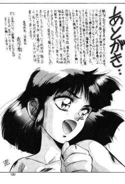 Page 178