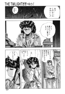 Page 124