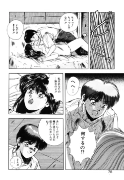 Page 75