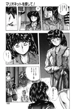 Page 166