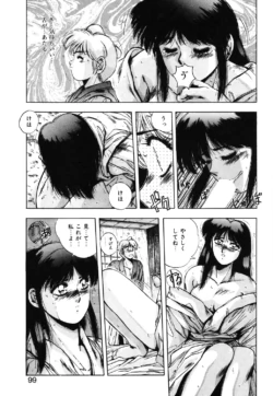 Page 96
