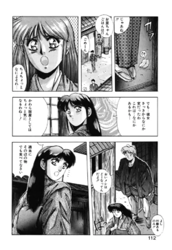 Page 109