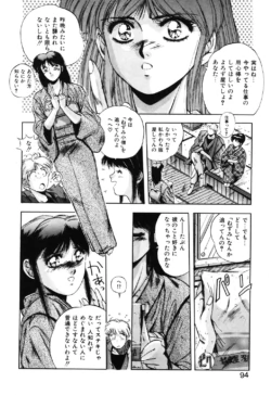 Page 91