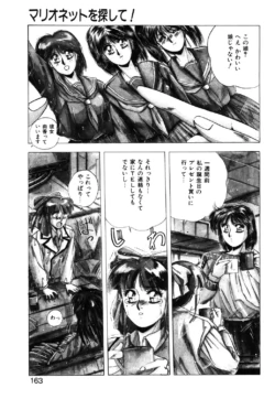 Page 160