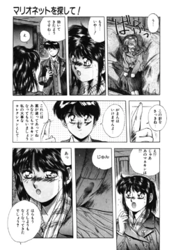 Page 170