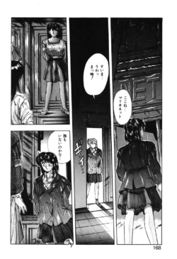 Page 165