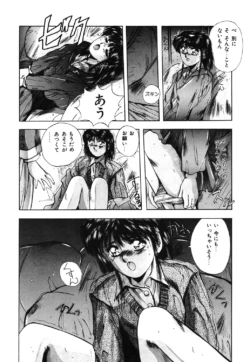 Page 171