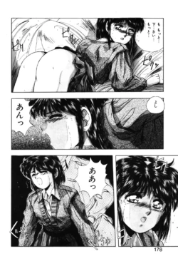Page 175