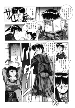 Page 141