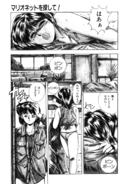 Page 156