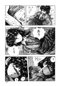 Page 174