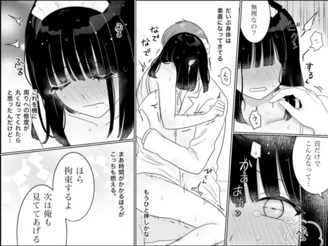Page 71