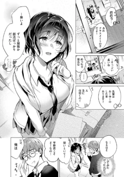 Page 170