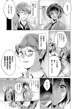 Page 214