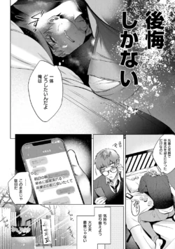 Page 213