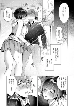Page 198