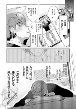 Page 212