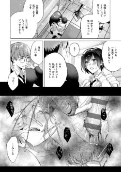Page 199