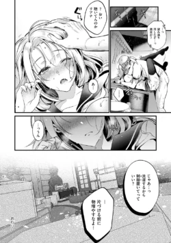 Page 251