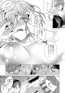 Page 186