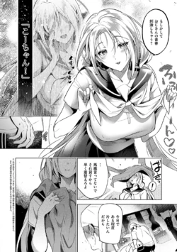 Page 237