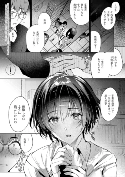 Page 197