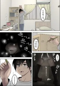 Page 80