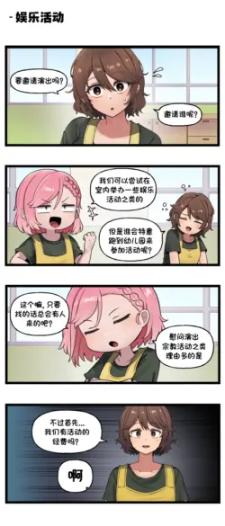 Page 283