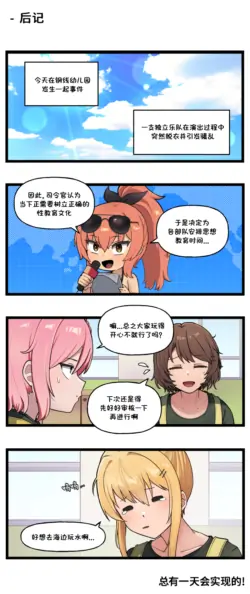 Page 317