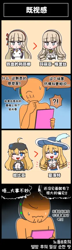 Page 272